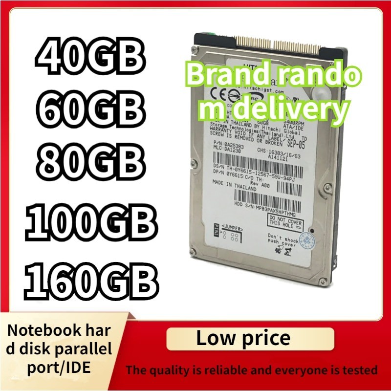 ThinkPad X40用 1.8インチ HDD 40GB IDE - 内蔵型ハードディスクドライブ