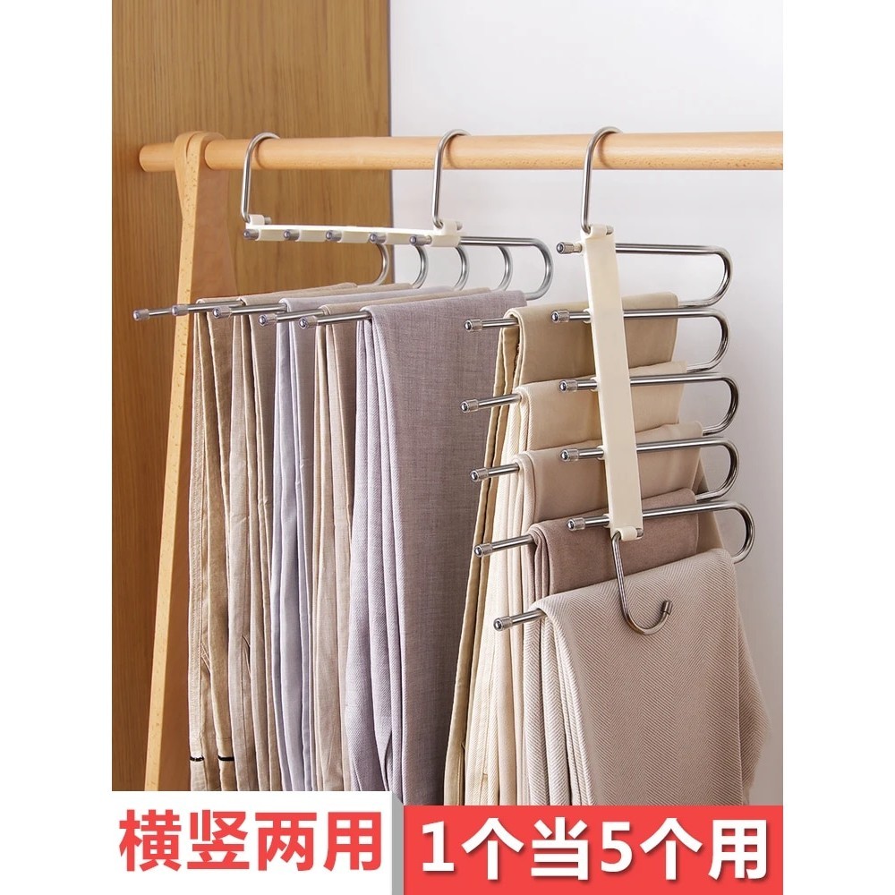 Retractable Folding Multi-layer Trouser Storage Rack Multi-functional ...