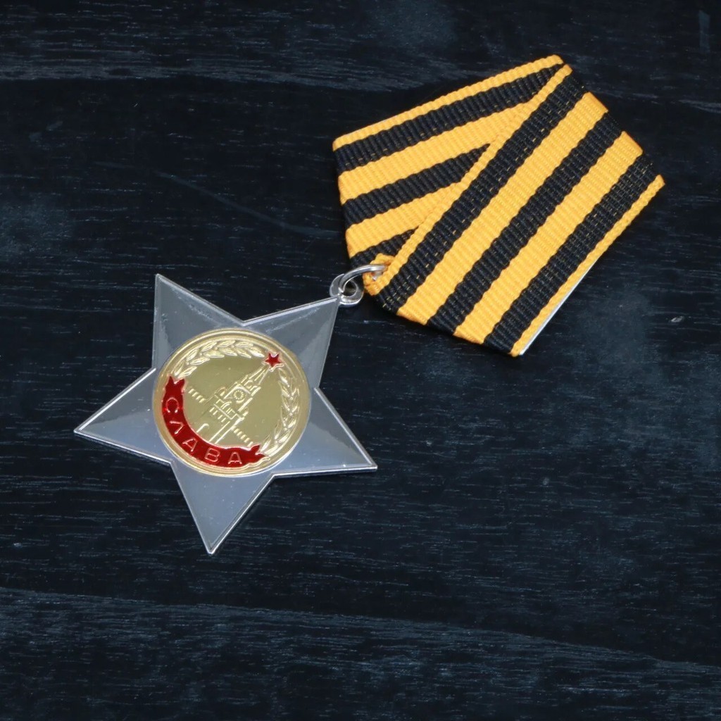 silver Order of Glory Class soviet medal putin russia badge emblem amy ...