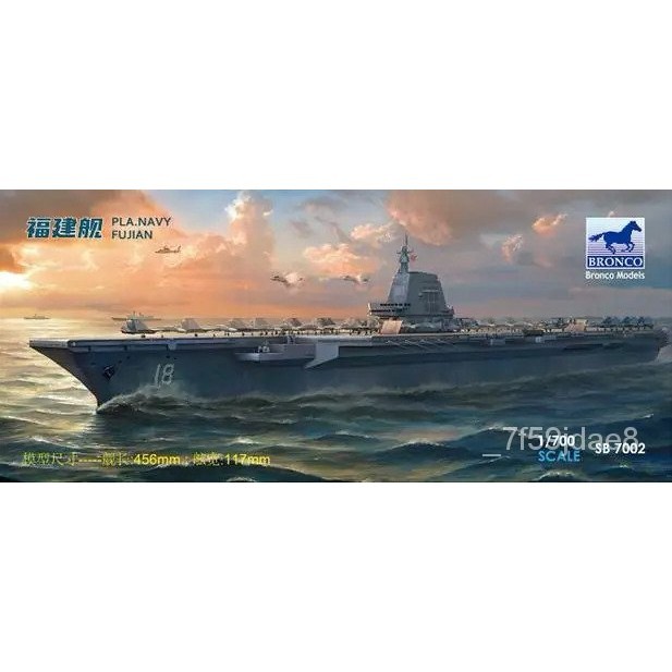 Bronco Models Sb Aircraft Carrier Chinese Pla Navy Fujian