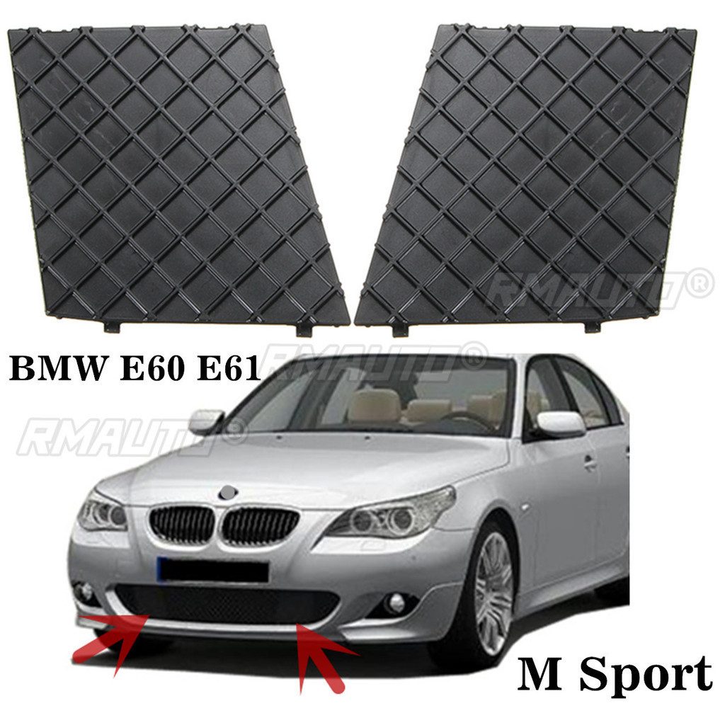 A Pair Black E60 E61 Car Front Bumper Lower Mesh Grill Plate Trim Cover
