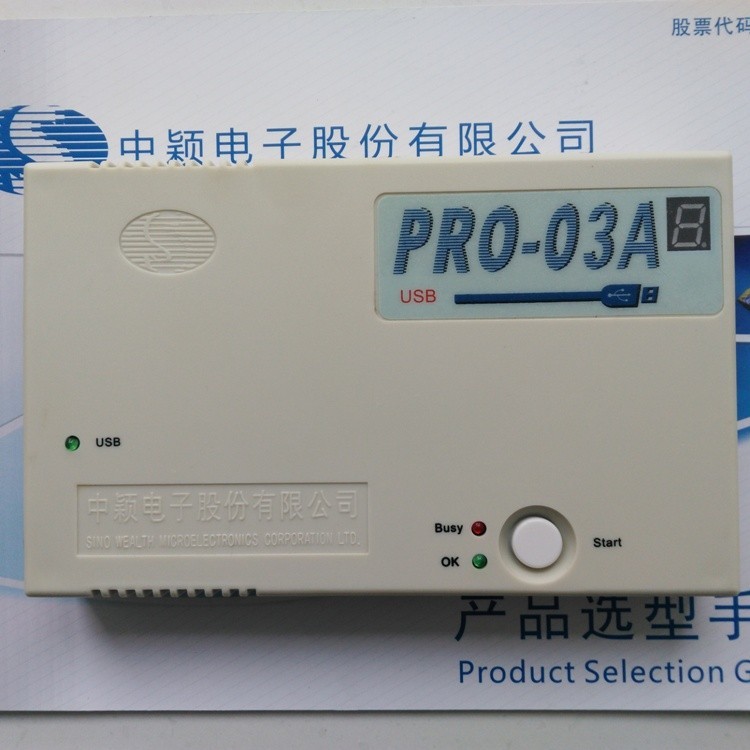 ★PRO-03A MCU CD-R Machine OTP Microcontroller Programmer Programmer ...