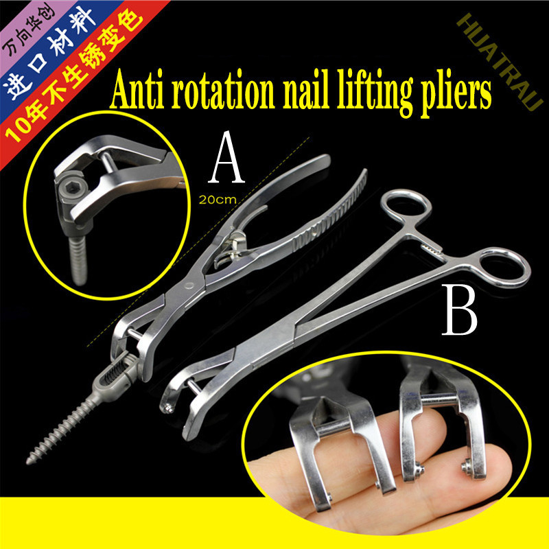 Orthopedic instrument medical spine lumbar spinal anti spinning 6.0 ...
