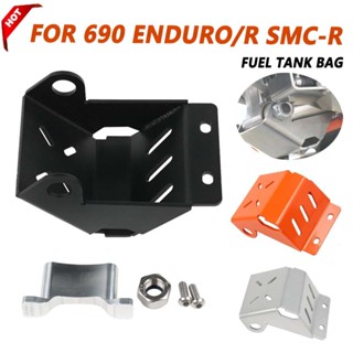 2020 ktm 690 smc r price