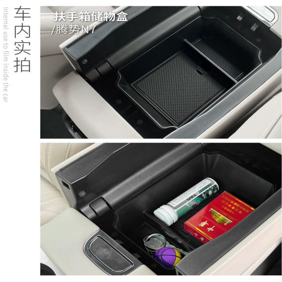 For BYD DENZA N7 2023 Interior Accessories Central Storage Box Pallet ...