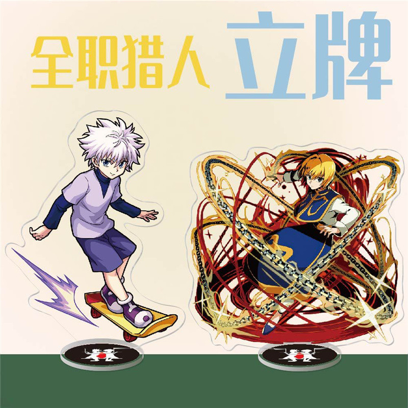Hot Anime Hunter X Hunter Figure Freecss Gon Killua Cosplay Plate ...