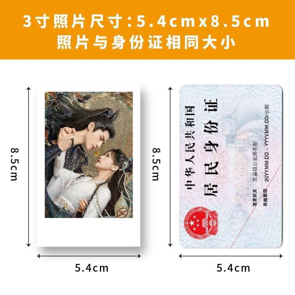 Till The End Of The Moon Chang Yue Jin Ming Tantai Jin Li Susu Leo Luo ...