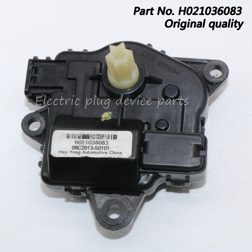 OE 92192343 H021036083 HVAC Heater Actuator for Holden VE Commodore