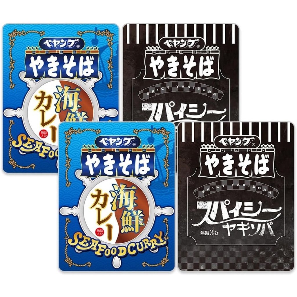 Peyoung 2 Types of Seafood Curry Yakisoba (2) Pieces, Spicy Yakisoba x ...