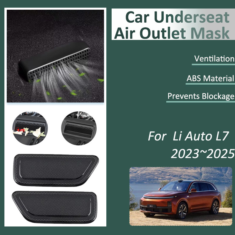 ☄Car Air Cover For Li Auto L7 Lixiang L7 2023 2024 2025 Under Seat ...