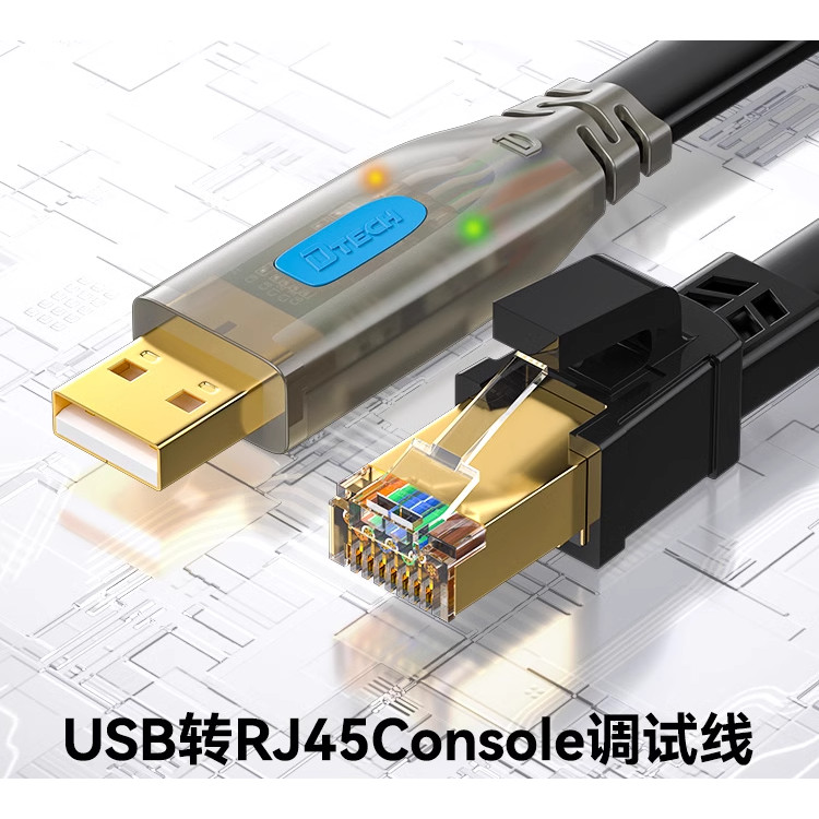 USB to Console Debugging Line TypeC Switch Configuration Line USB ...