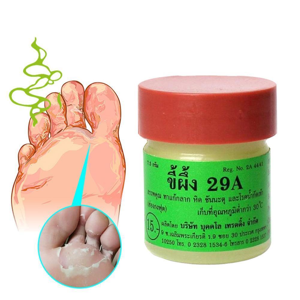 nurse☾7.5g mini Anti Fungal Treatment Ringworm Scabies Athletes Foot