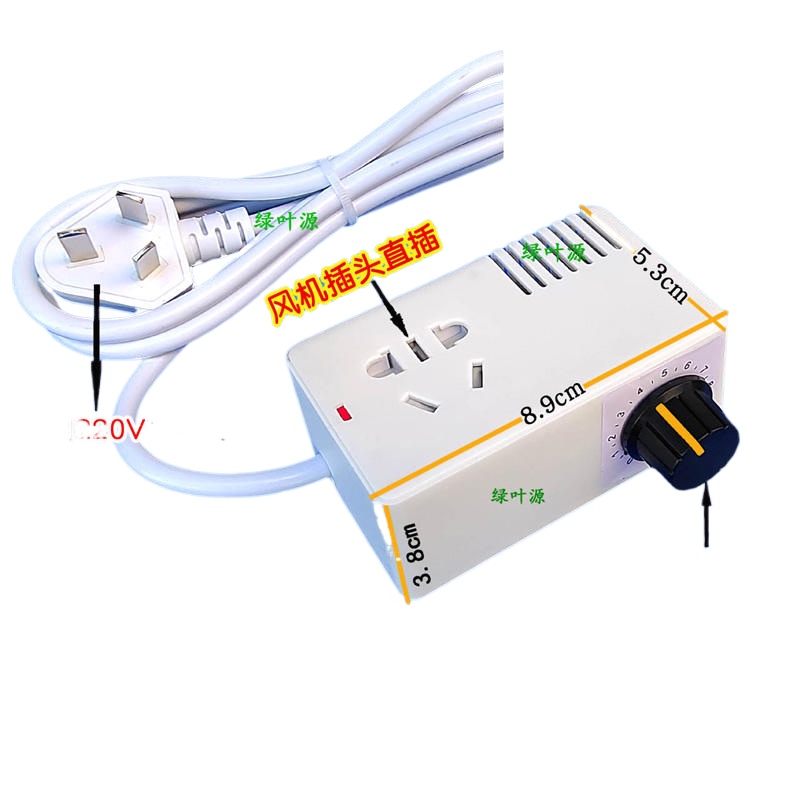 Motor axial flow fan speed regulator AC 220v motor electric exhaust