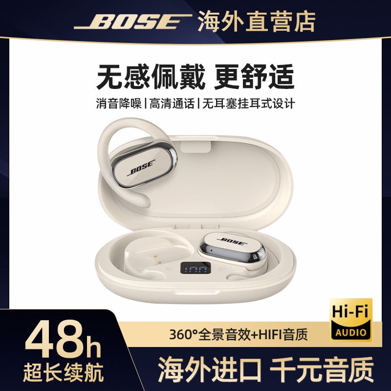 Bose wireless Bluetooth headset bone conduction earmounted sports