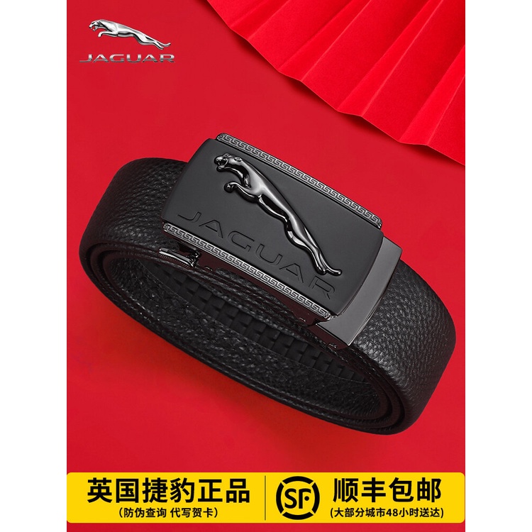 British Jaguar men s belt automatic buckle business casual youth middle