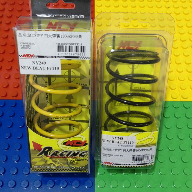 NCY COMPRESSION SPRING/ CENTER SPRING FOR NEW BEAT FI: AVAILABLE ...