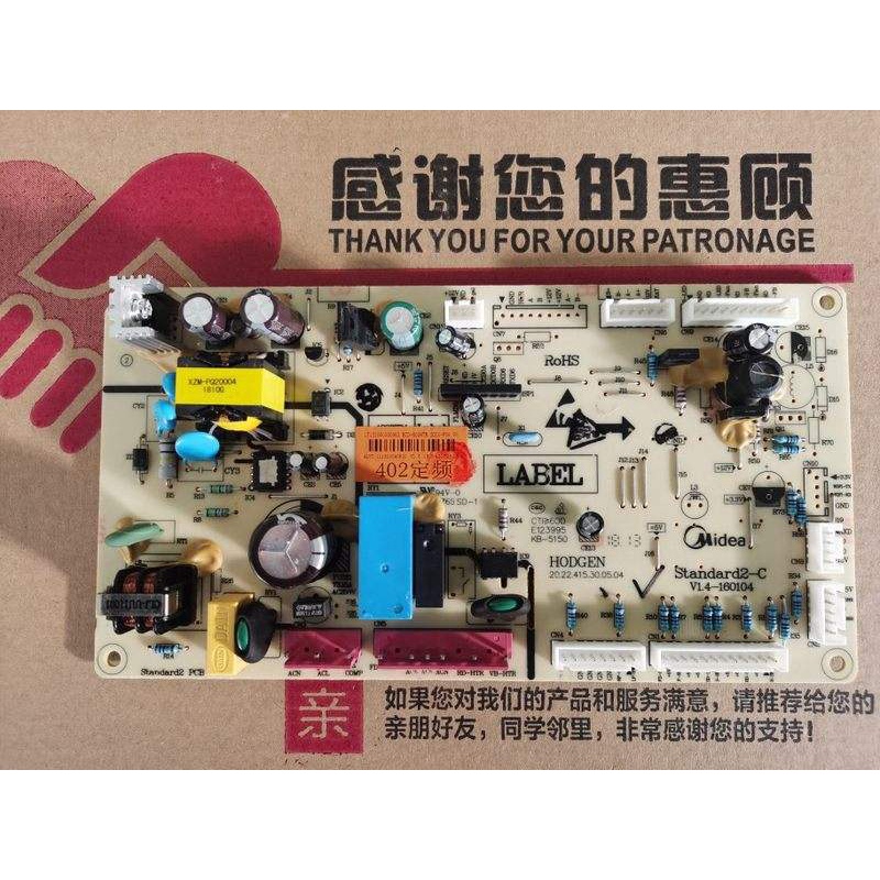 Midea Refrigerator Motherboard Computer Board BCD402WTM Power Board