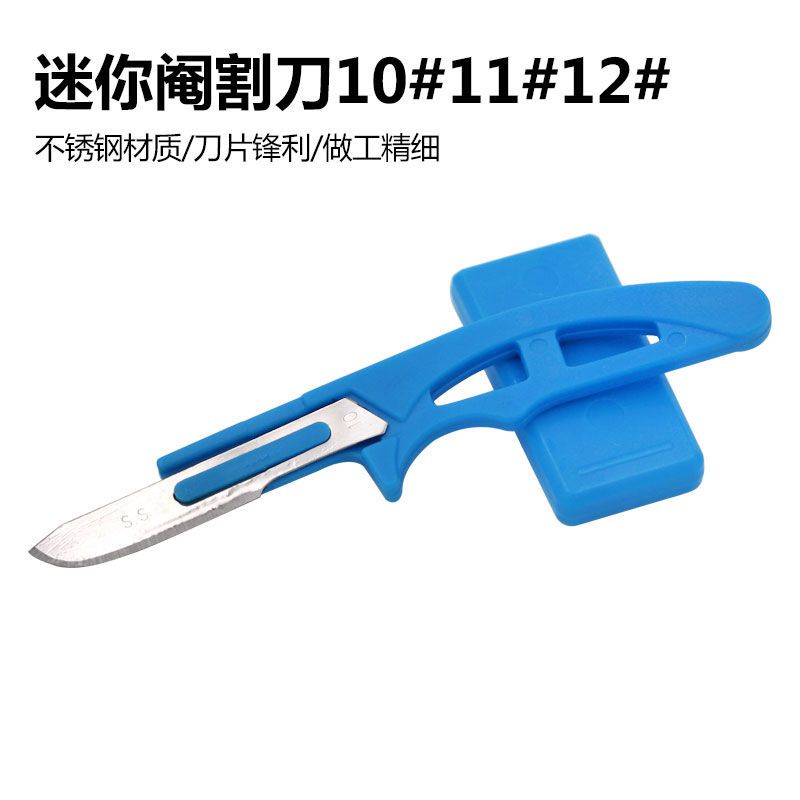¤Stainless steel veterinary Scalpel suit, art knife, scalpel, surgical