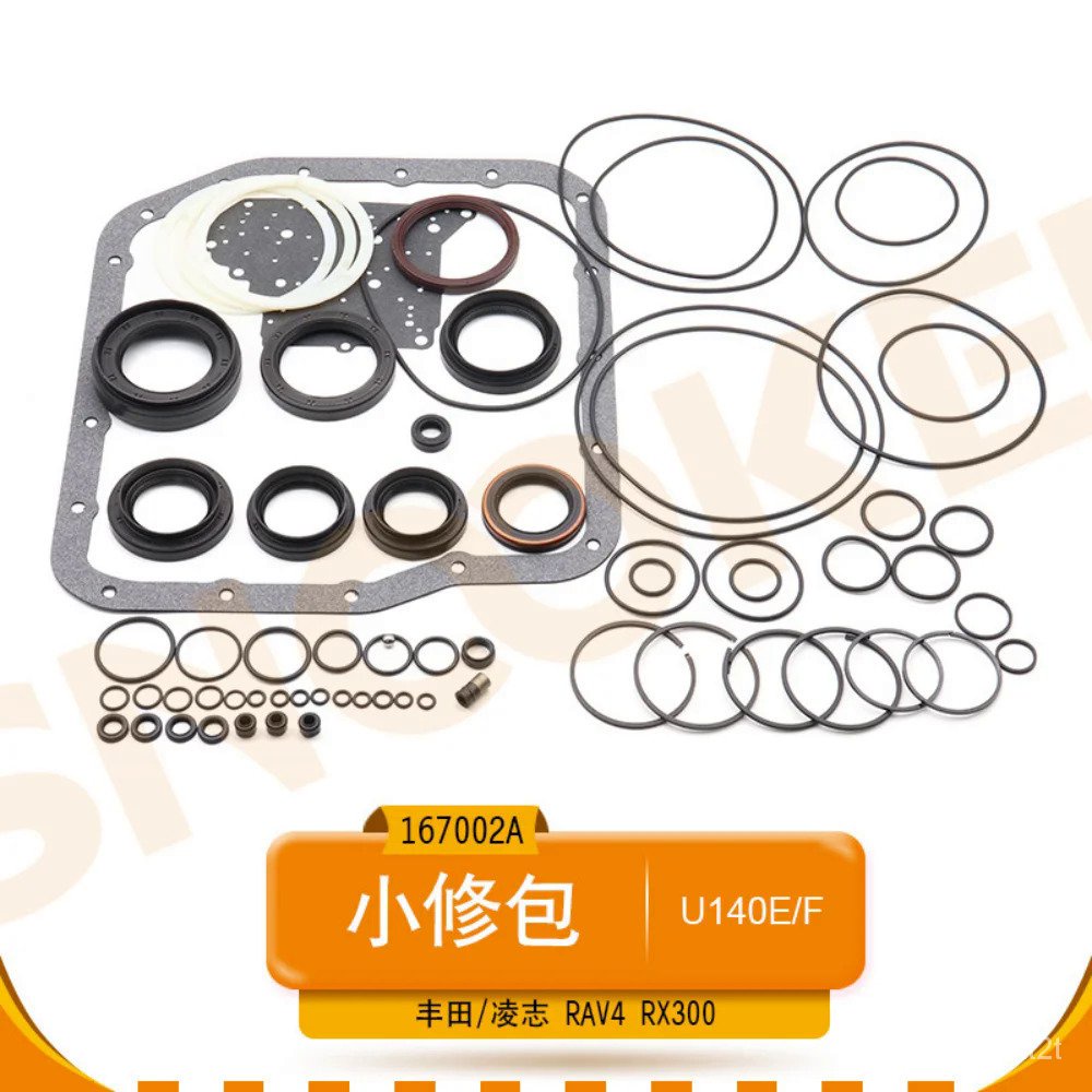 U140E U140F gearbox repair kit for Toyota RAV4 for Lexus RX300