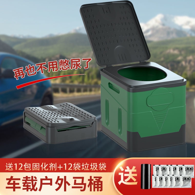 Folding Car Emergency Toilet Portable Urinal Outdoor Camping Toilet