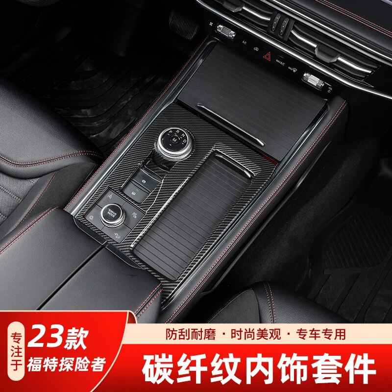 For Ford Explorer 2023 ABS Carbon Fiber Central Control Gear Shift ...