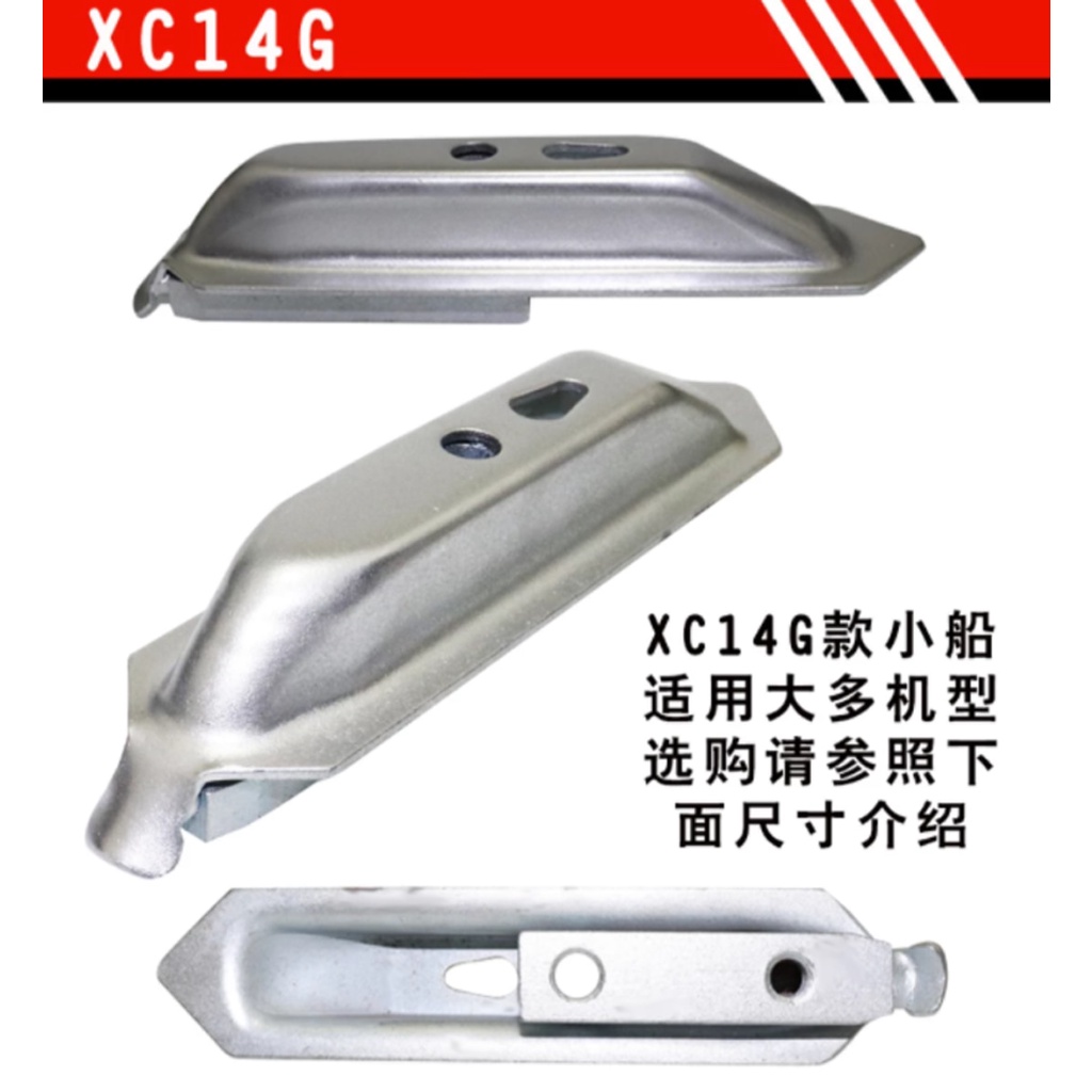 ♝1pc Tire Changer Accessories Auto Tyre Changer Large Plate Jaws Tire