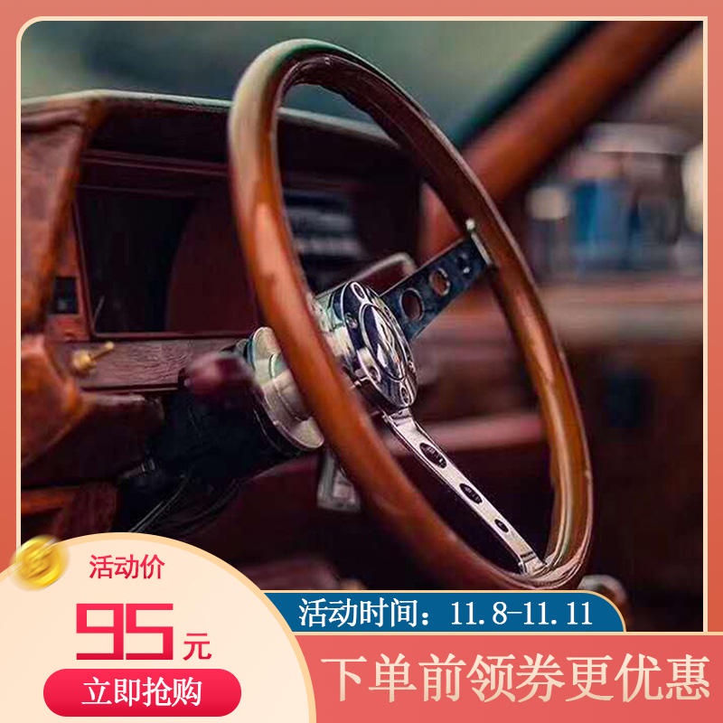 1415-inch mahogany solid wood modified racing car old Jetta Poussin ...