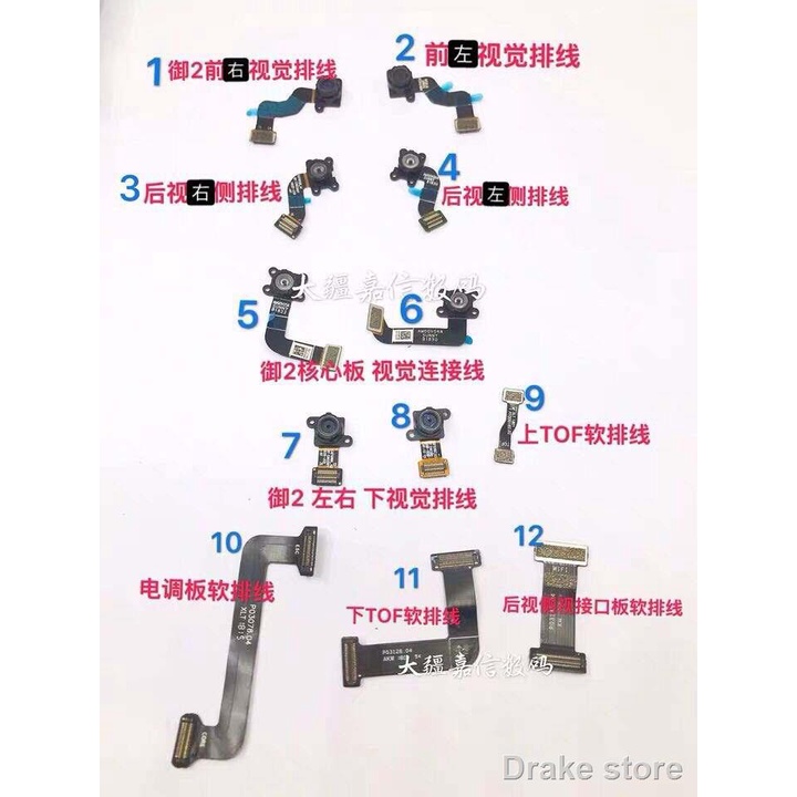 Dji Mavic 2 Gimbal Mavic 2 Zoom Version Signal Cable Front And Rear