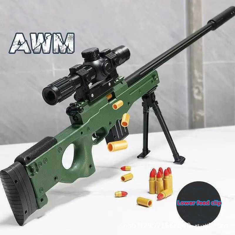 Toy gun /toy gun for kids /sniper toy gun/pubg /toy sniper gun /1:1 ...