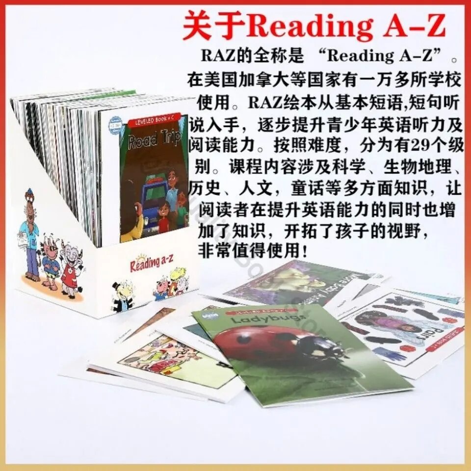 RAZ Leveled Books ( Level X) Quisite Gift Box Translation Manual ...