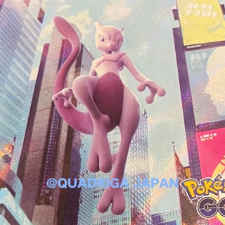 Pokemon Card Mewtwo V SR 073/071 Pokemon GO Japanese Card - Near