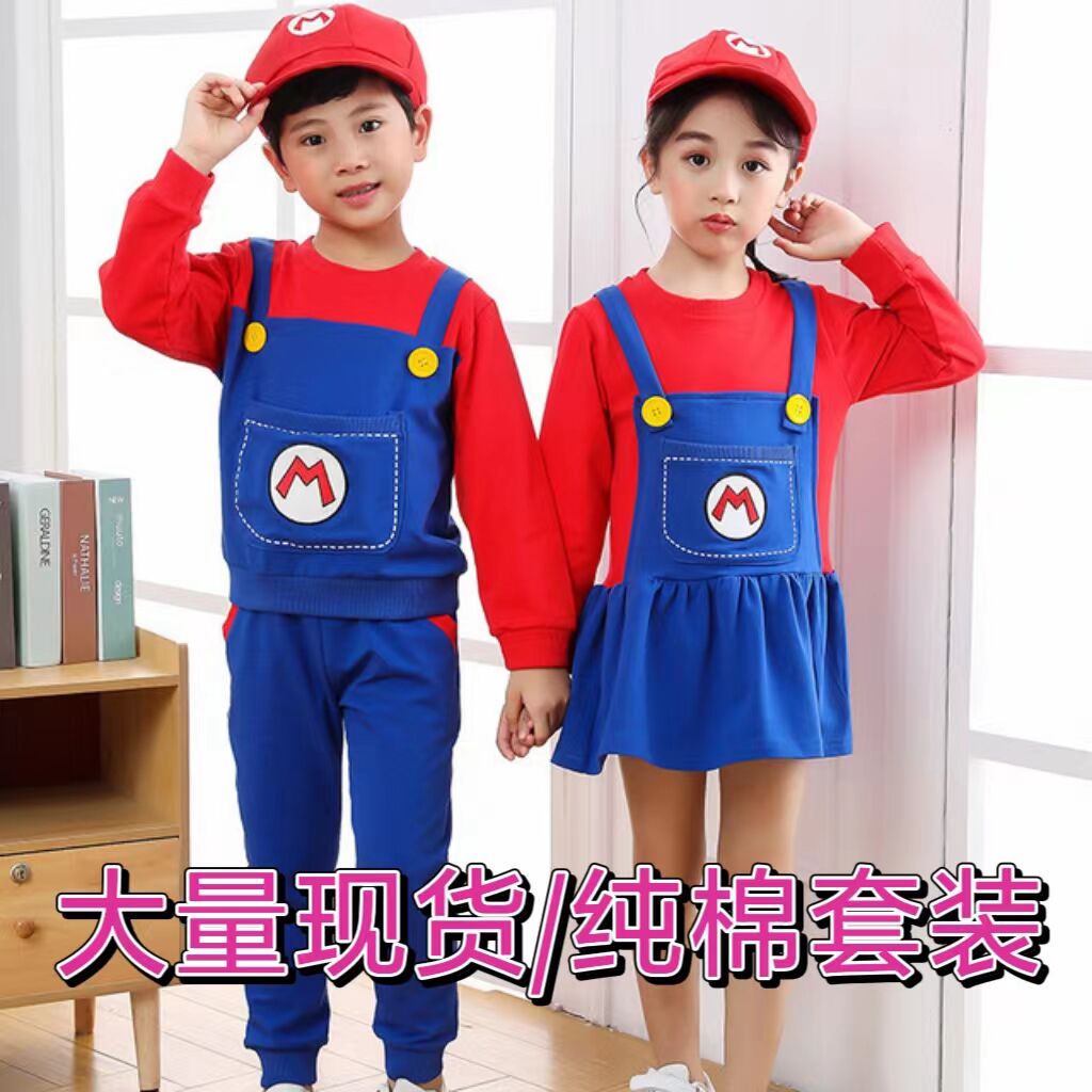 Super Mario Clothes Mario Beard Cosplay Children s Suit Kindergarten