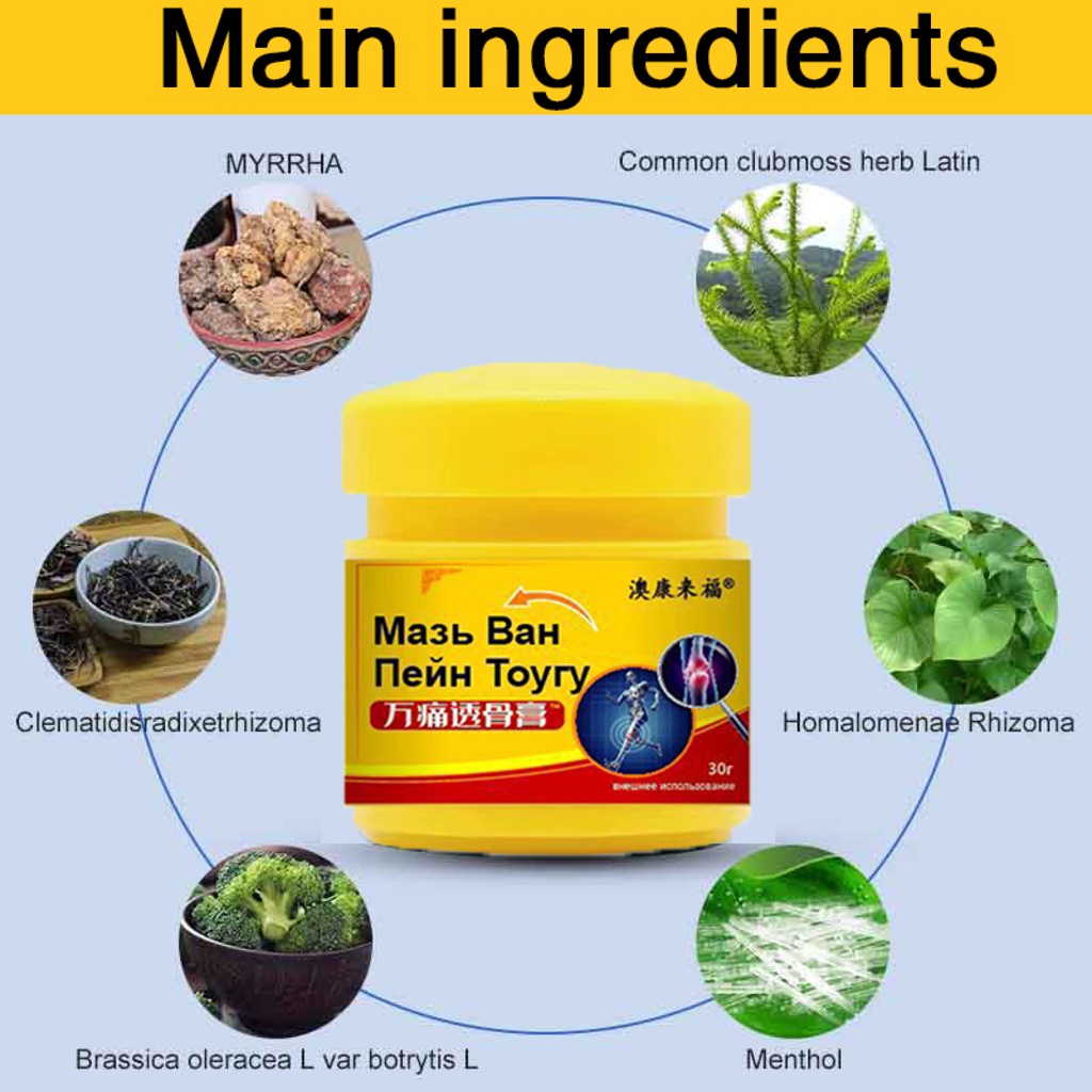 Chinese Herbal Gout Ointment Original 30g Gout Uric Acid Medicine Gout