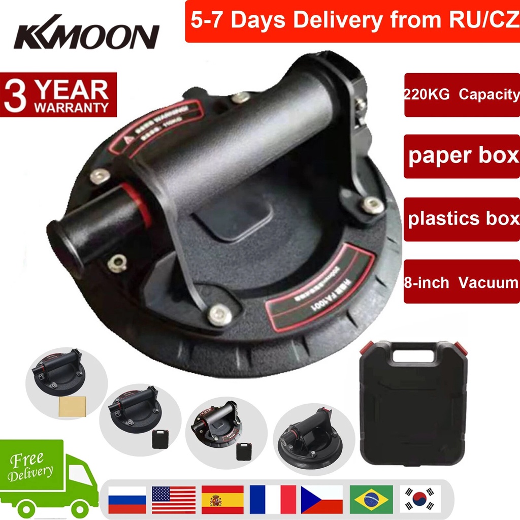 64u 8 inch Vacuum Suction Cup 220kg Bearing Capacity Heavy Duty Vacuum ...