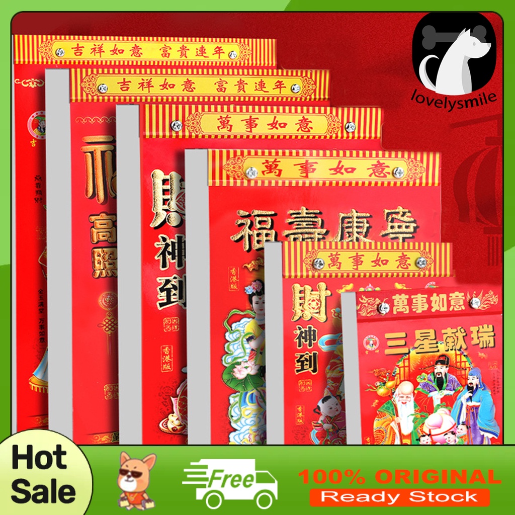 New* Blessings Calendar Lunar Calendar 2024 Chinese Zodiac Wall