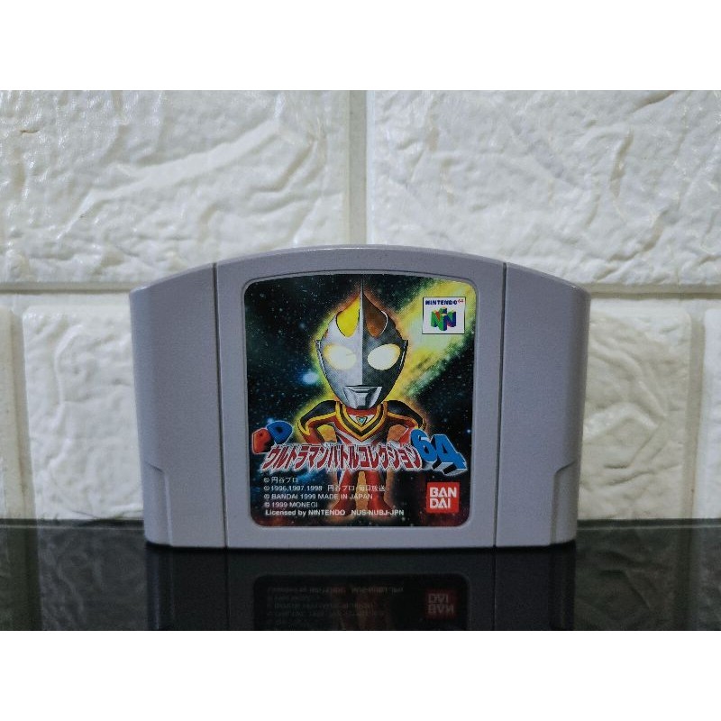 PD Ultraman Battle Collection 64 | Authentic N64 Game [RetroGuild ...