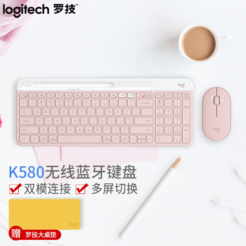 Logitech（Logitech） K580 Keyboard Wireless Keyboard Bluetooth Keyboard