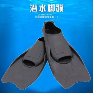 유Fins Diving Swimming Fins Snorkeling Short Fin Lightweight Adjustable ...