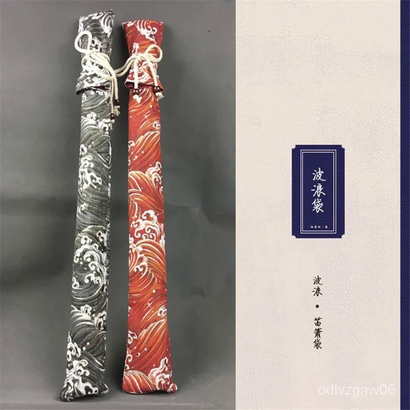 Bamboo Flute Nan Xiao Flute Bag Double Canvas Shakuhachi Protection Bag ...