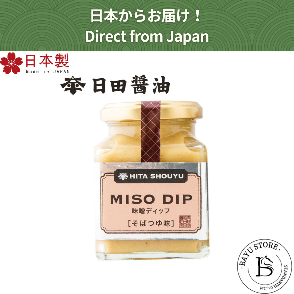 Soba Tsuyu Dipping Sauce Dive into Umami, The Ultimate Japanese