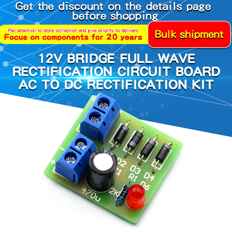 12V Bridge Full Wave Rectification Circuit Board AC to DC Rectification ...