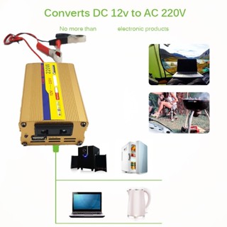 ☂220w Solar Inverter 12v Car To 220v System Photovoltaic Power 