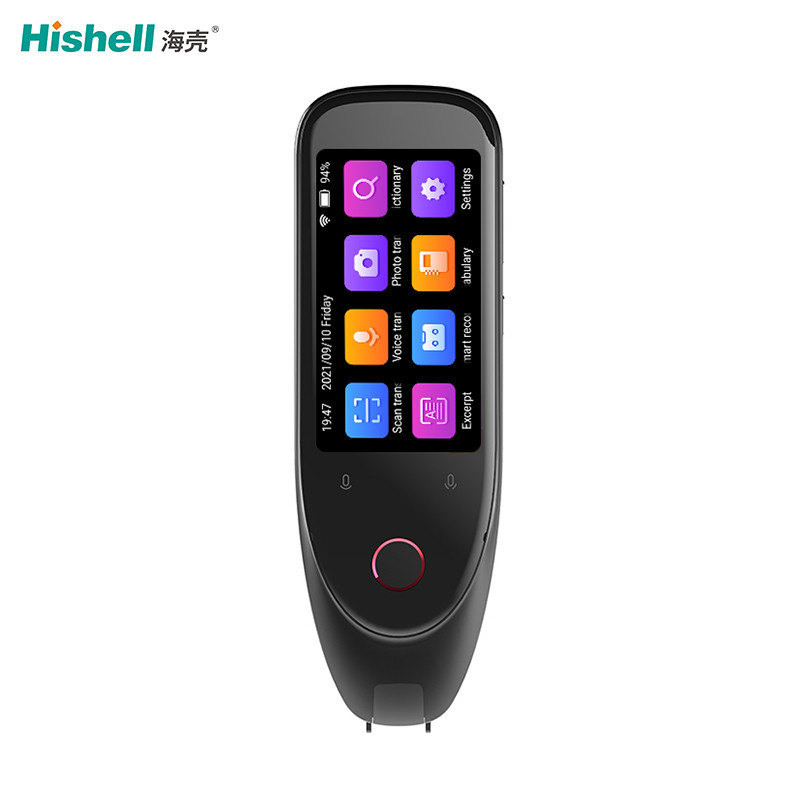 ☯Multiple function learning machine English French Arabic Spanish ...