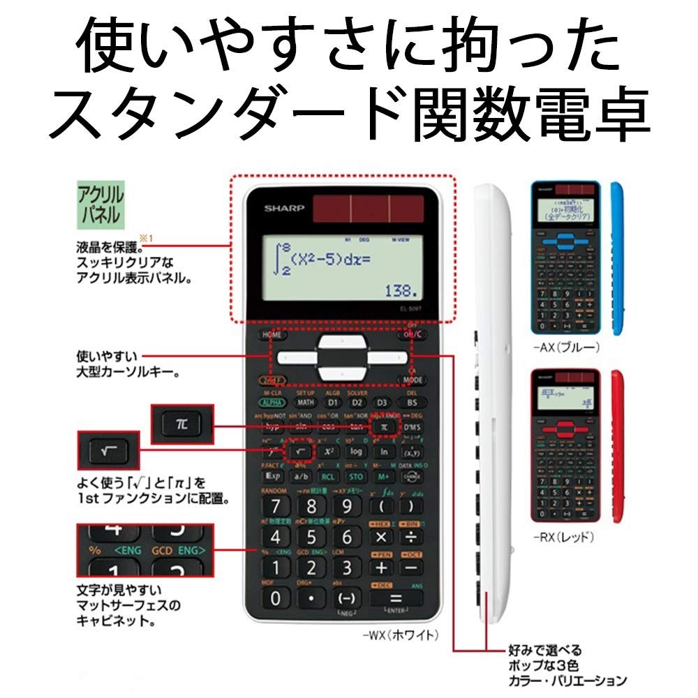 Sharp Scientific Calculator Pythagoras Standard Model EL-509T-WX (White ...