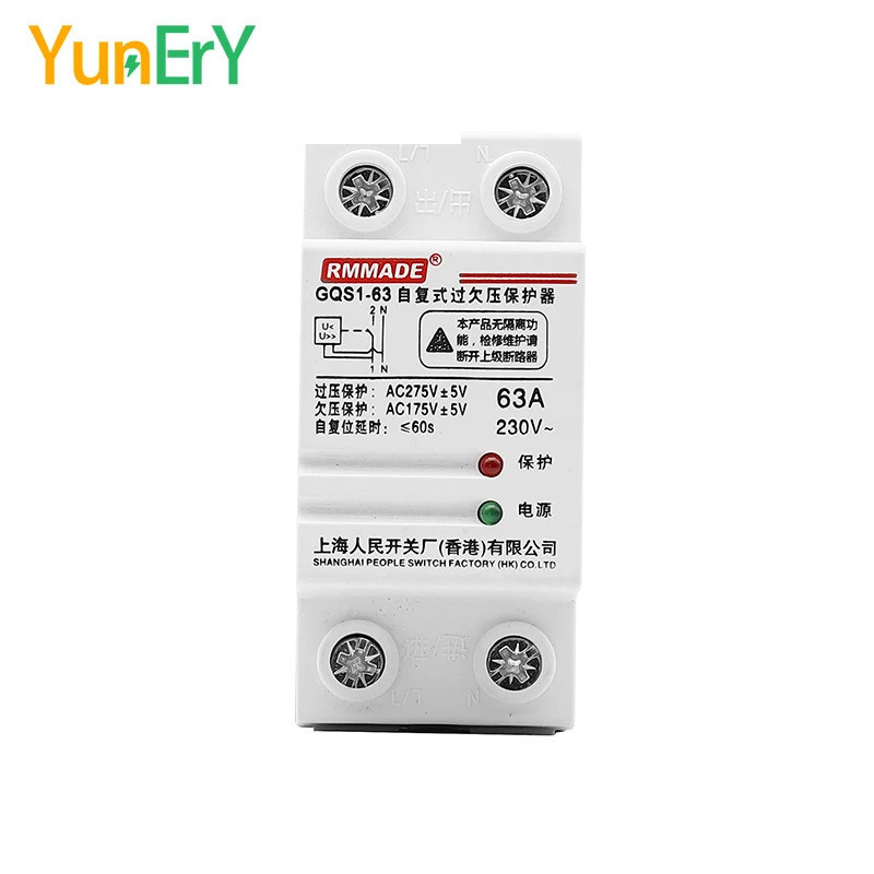 DIN Rail AC Overcurrent Protector 63A 230V Auto Reset Differential ...