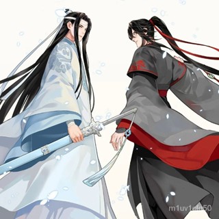 The Untamed Chinese Fantasy Novel Chi Di Yun Qin Ji Comic Book by MXTX ...