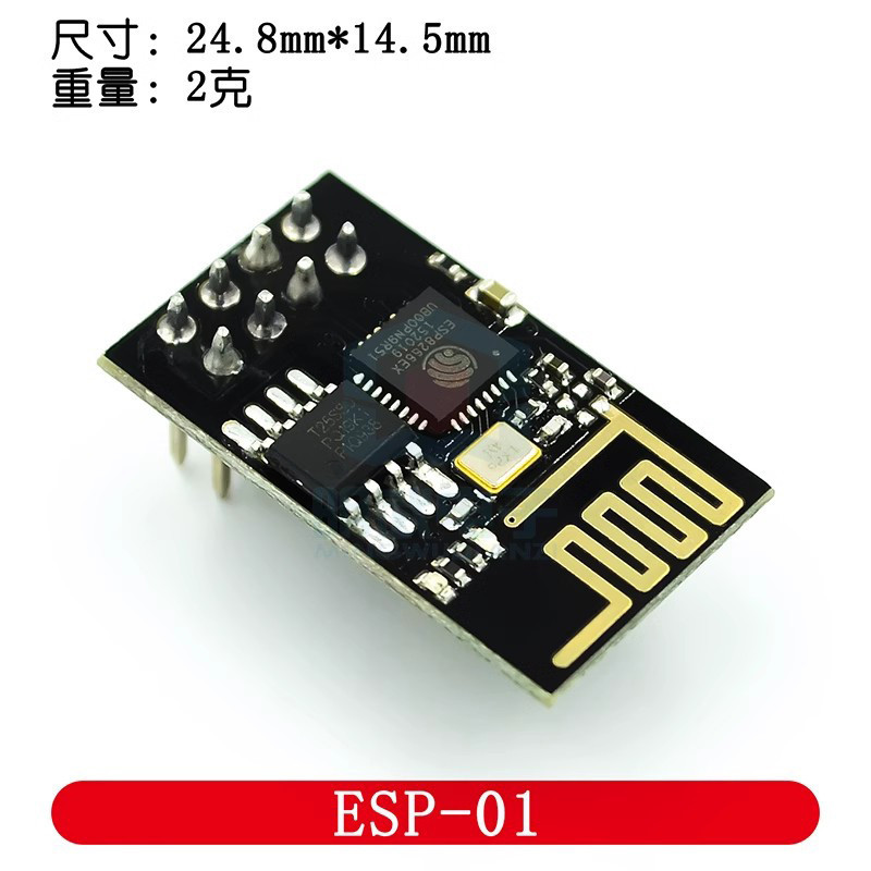 -Upgraded version ESP-01 ESP8266 serial WIFI wireless module wireless ...
