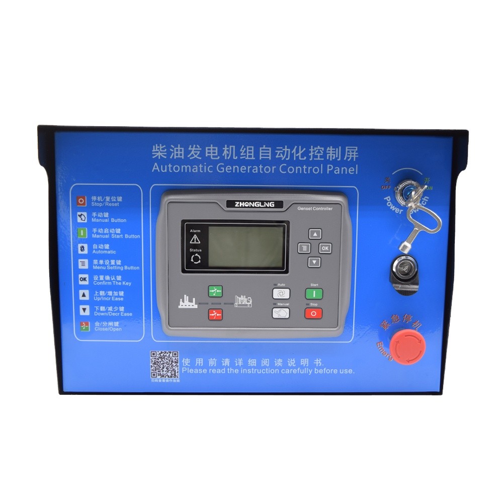 ♥generator control panel with controllers and chint parts zhongling 3 ...
