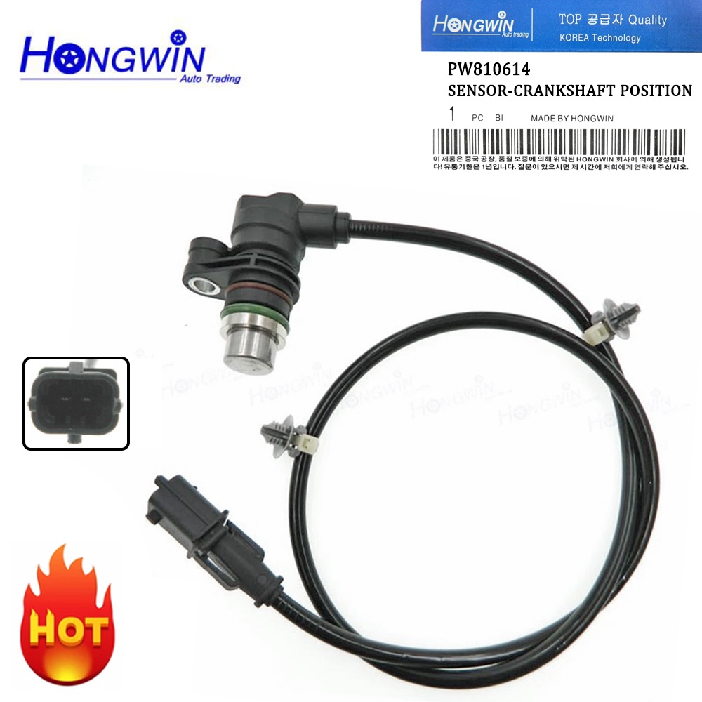Genuine No. PW810614 Crankshaft Position Sensor For Proton Gen2 Saga