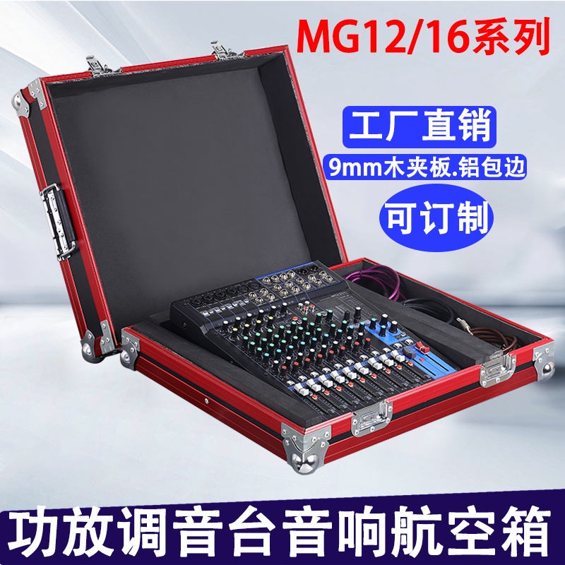 Professional mixer cabinet can be customized with boxes ♣ MG166CX ...